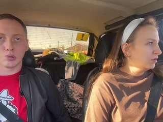 Erotinis vaizdo pokalbis -Euphoria-