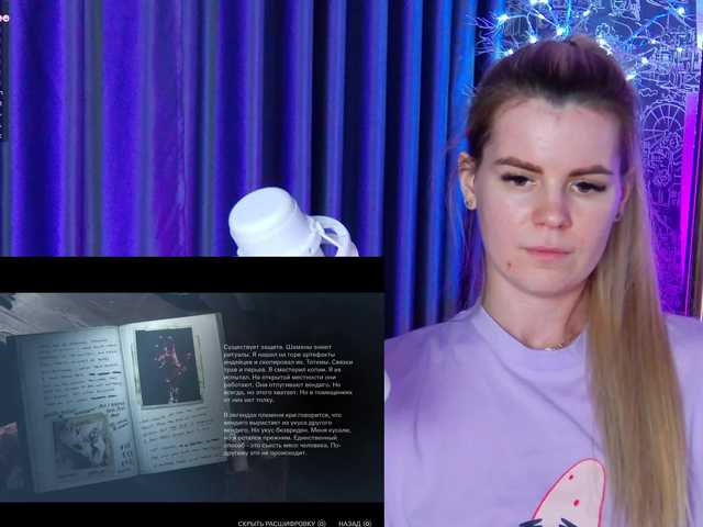 Transliacijos ekrano nuotraukos -SexyBounty-