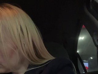 Erotinis vaizdo pokalbis MirandaNow