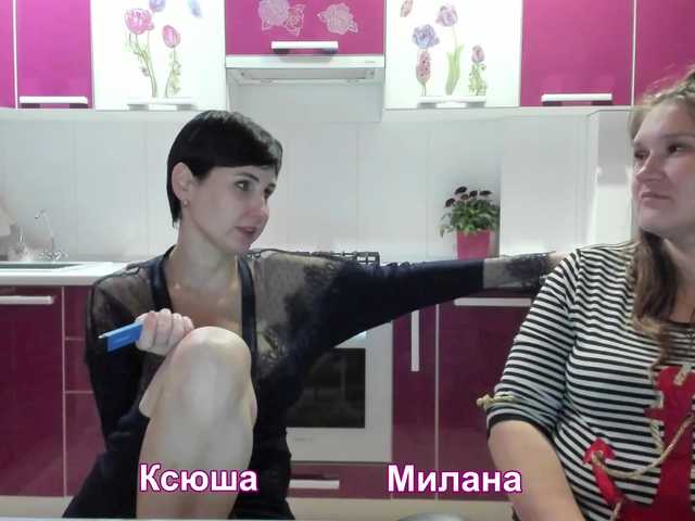 Nuotraukos -TwiXXX- Come to us !!! No ***pers! For tokens in a personal - we do nothing! Naked. With milk on the ass and oil on the chest. 1500 before the show Collected - 1500 Remaining - @ remain Single accounts: Ksenia - Olivija2020. Milana - MLaNa