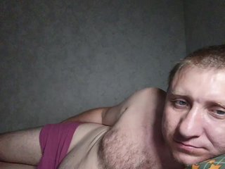 Erotinis vaizdo pokalbis ArturLena