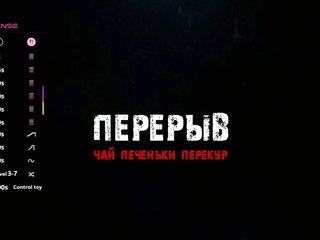 Erotinis vaizdo pokalbis barsaa7