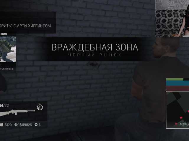 Transliacijos ekrano nuotraukos Blackbunni