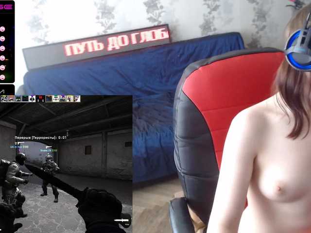 Transliacijos ekrano nuotraukos LadyDrift