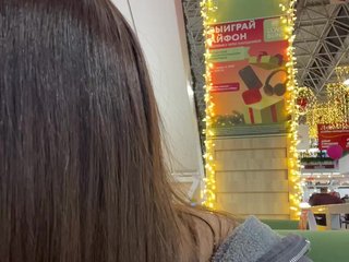 Erotinis vaizdo pokalbis Etokiska