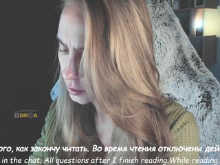 Erotinis vaizdo pokalbis Adamova_Eva