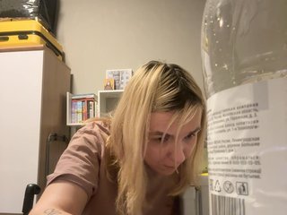 Erotinis vaizdo pokalbis Kinesha