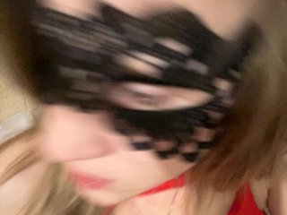 Erotinis vaizdo pokalbis Gayechka-Boltik