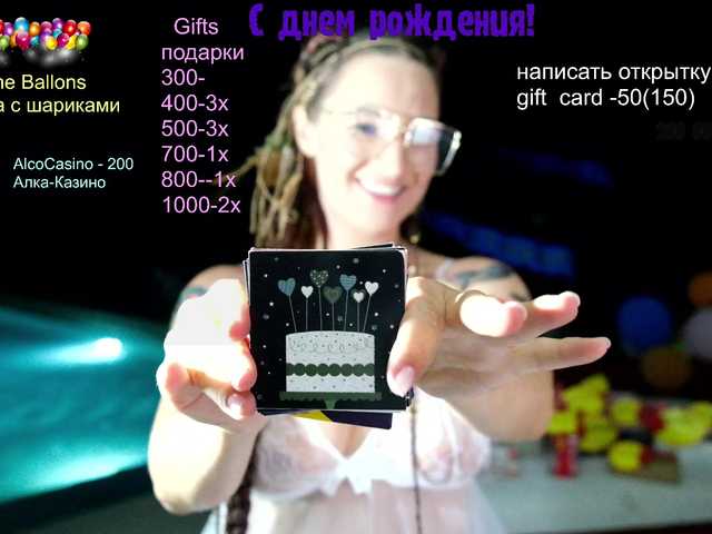 Transliacijos ekrano nuotraukos GessiFossa