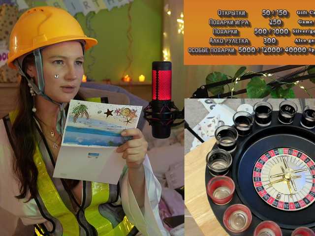 Transliacijos ekrano nuotraukos GessiFossa