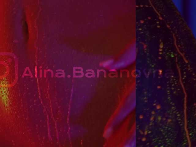 Nuotraukos HEYBANANA Hi, I'm Alina) PM or discuss private 77 tokens. Have a good day:) naked piano - @remain