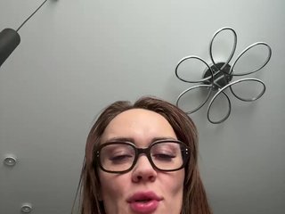 Erotinis vaizdo pokalbis insideYou1