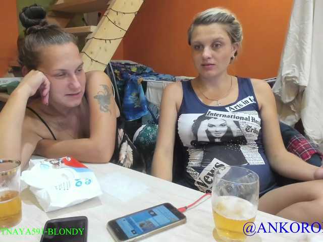 Transliacijos ekrano nuotraukos SEX-THREESOME