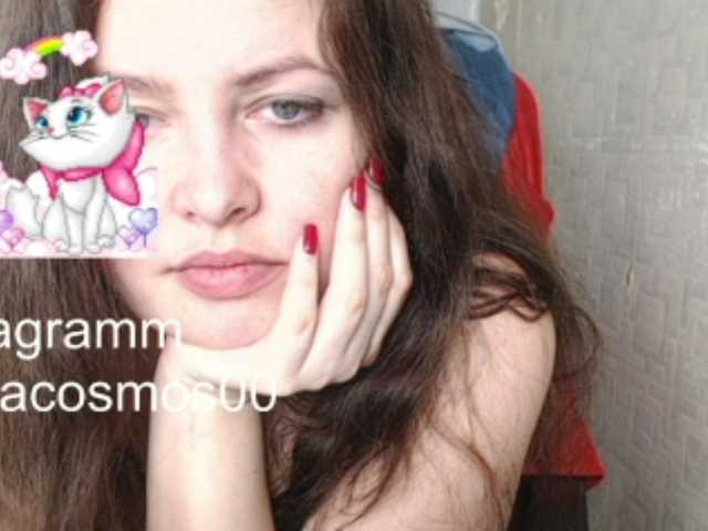 Nuotraukos KatyaCosmos0 165 vitamins for pregnant give attention 10 /answer the question 10/ LIKE11/privatm 10 .stand up 15. feet 17/CAM2CAM 30/ dance in you song 36/tits 40 anal plug 39 oil 45. change clothes 46/pussy 70/ naked100. COMPLIMENT 111/pussy 120. ass 130. fuck