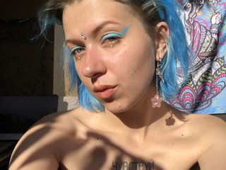 Erotinis vaizdo pokalbis KellyFeel