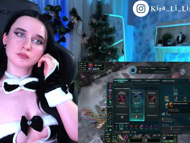 Nuotraukos Kira_Li_Lime Hi guys!)) ^_ ^ Stream of game and creative amateur performances!!!:* I will be glad to your support in the TOP-100. In the game group with fingers, toys in complete privat. @remain Before the Body show