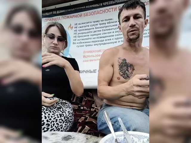 Transliacijos ekrano nuotraukos lovesexmeow