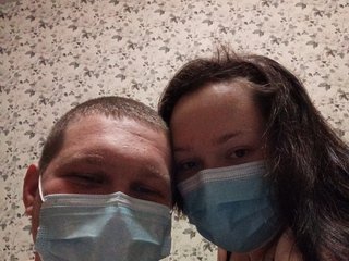 Erotinis vaizdo pokalbis Lybimki