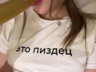 Erotinis vaizdo pokalbis MelMooon