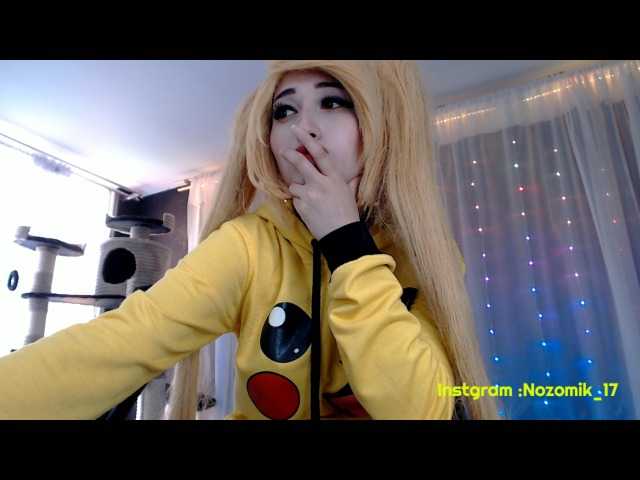 Nuotraukos nozomik Hi my name is *katheryn ♥ Im new model here and i'd love to make you live a good time in here i have alittle tip menu if you wanna see something ♥