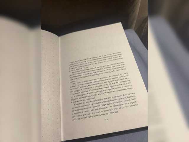 Transliacijos ekrano nuotraukos Sexforpassion
