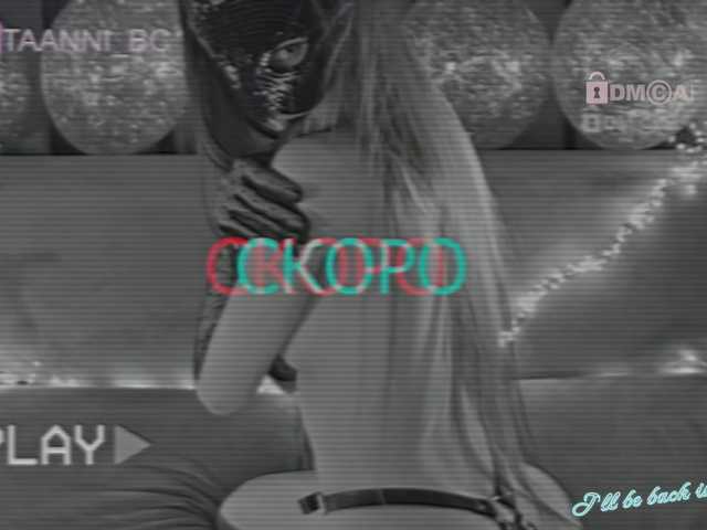 Transliacijos ekrano nuotraukos Taanni