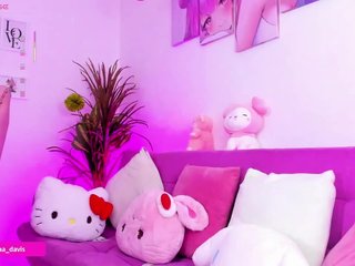 Erotinis vaizdo pokalbis Zaradavis